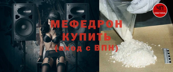 COCAINE Аркадак